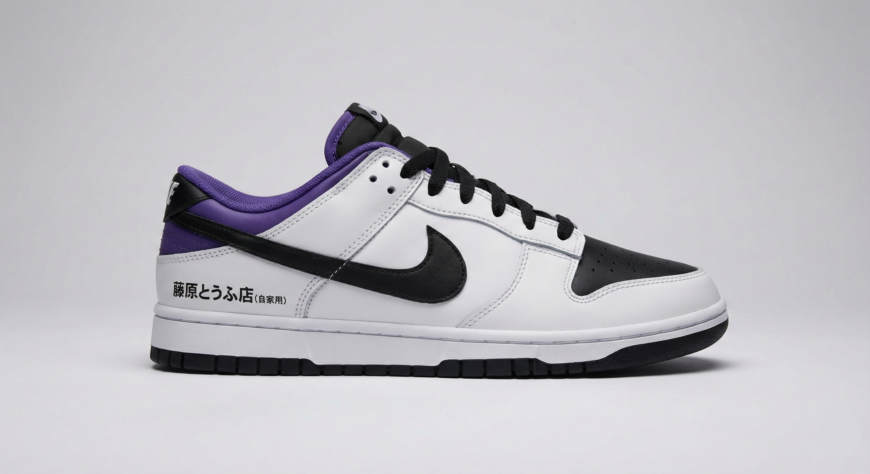 NIKE Initial D AE-86 Dunk Limited edition