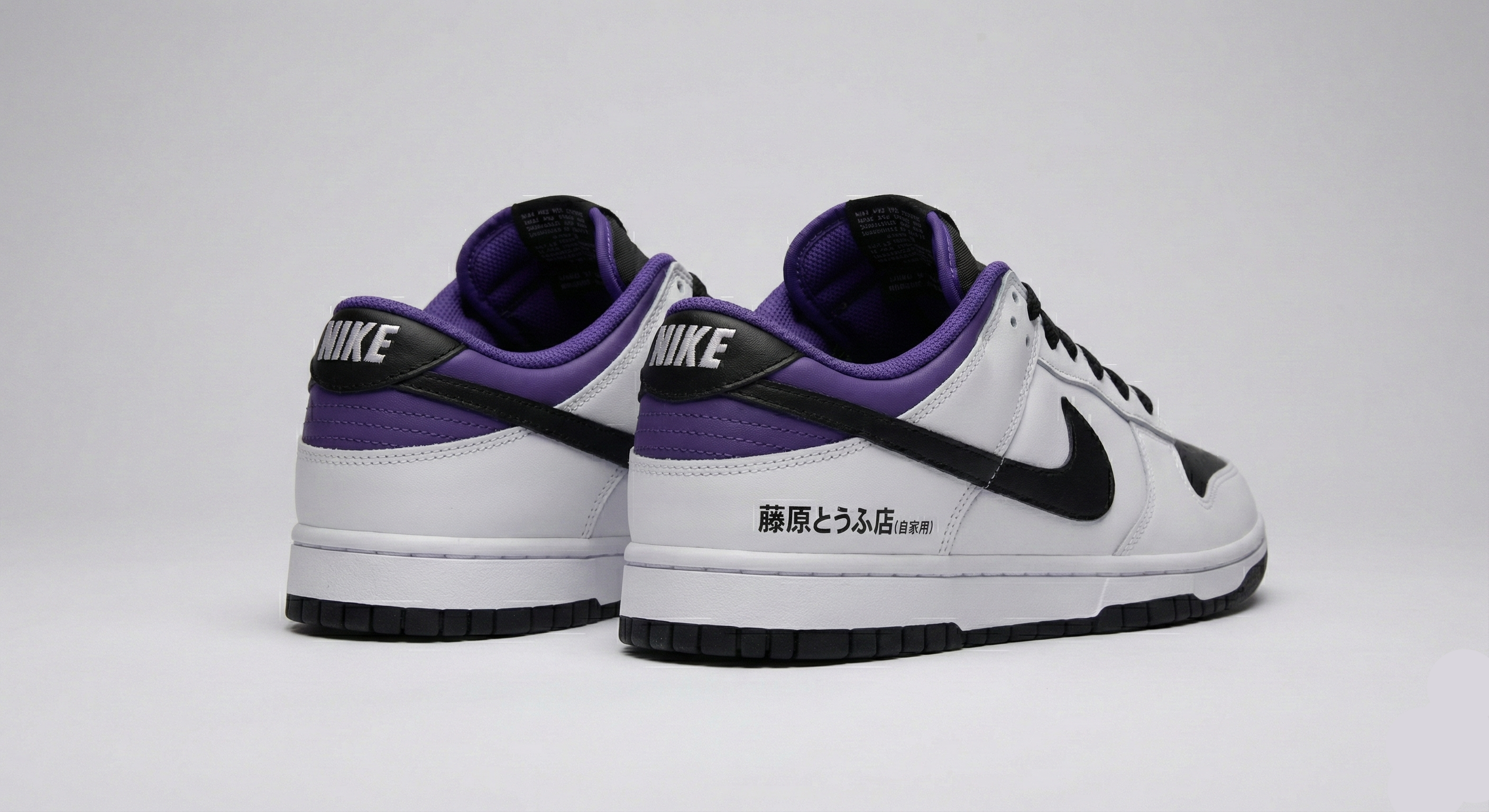 NIKE Initial D AE-86 Dunk Limited edition